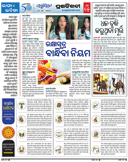 Avimat-17-05-2026-15