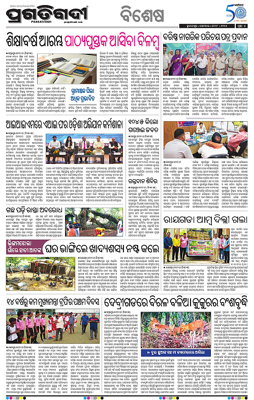 Bhawanipatna-18-05-2026-04
