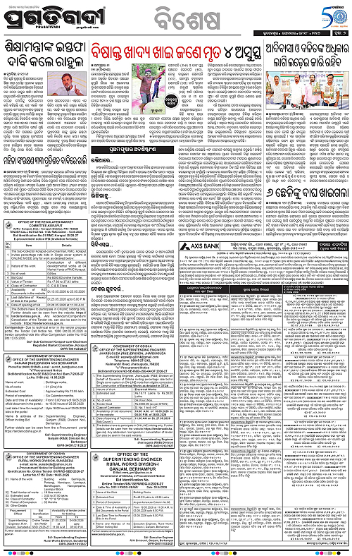 Sambalpur-18-05-2026-07