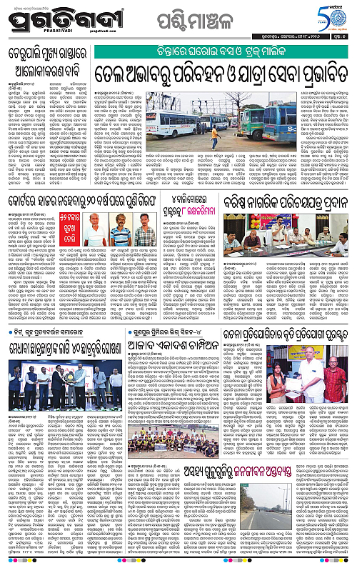 Sambalpur-18-05-2026-13