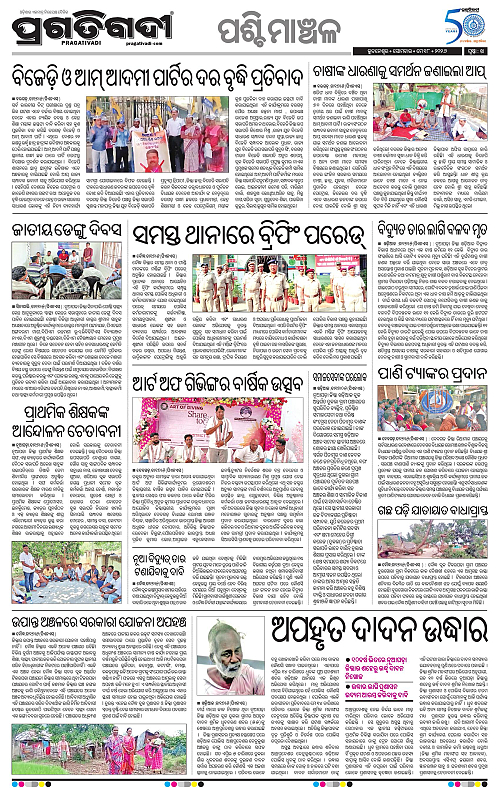 Sambalpur-18-05-2026-14