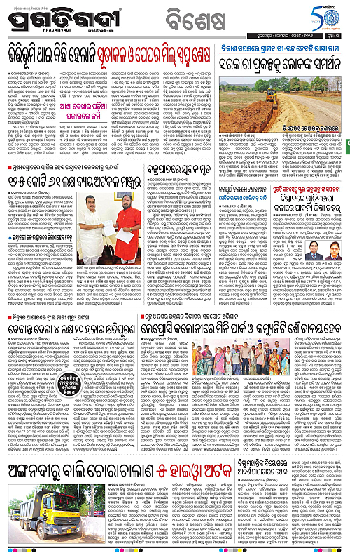 Sambalpur-18-05-2026-15