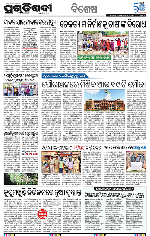 Sambalpur-18-05-2026-16