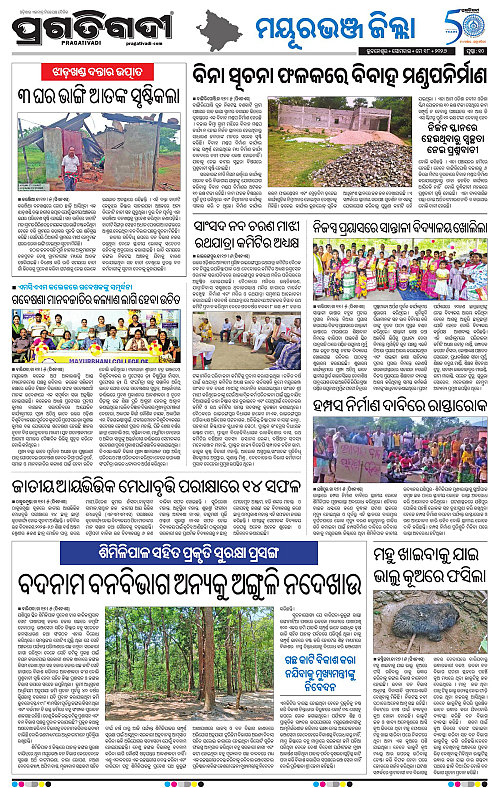 Balasore-Keonjhar-18-05-2026-10