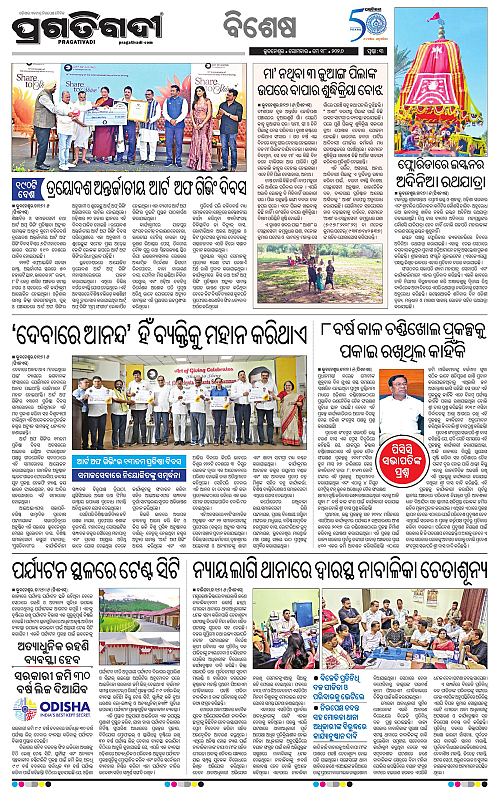 Coastal-Odisha-18-05-2026-03