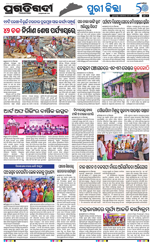 Coastal-Odisha-18-05-2026-07