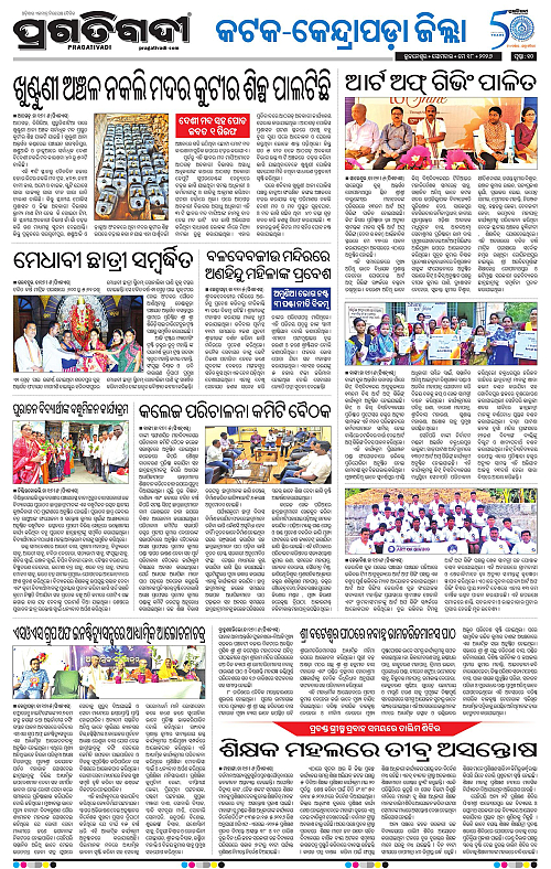 Coastal-Odisha-18-05-2026-10