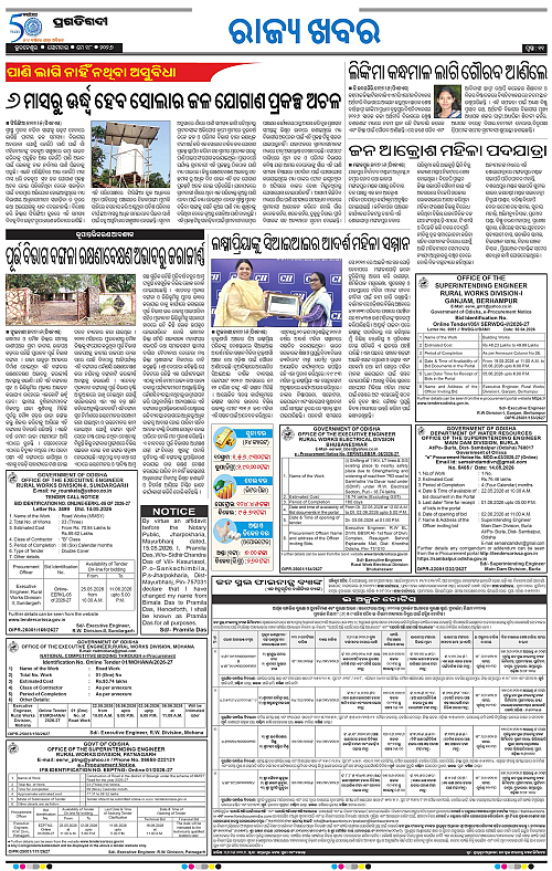 Coastal-Odisha-18-05-2026-11