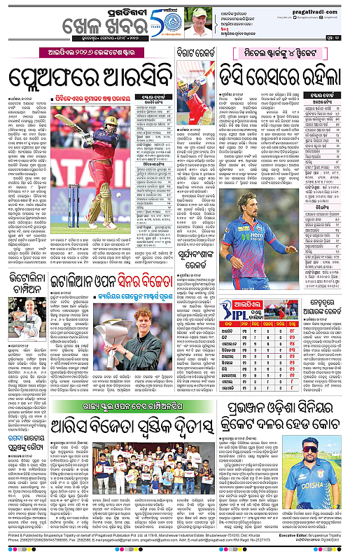 Coastal-Odisha-18-05-2026-12
