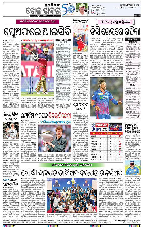 Bhubaneswar-18-05-2026-16