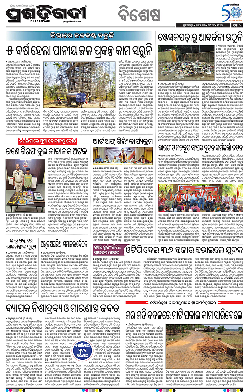 Sambalpur-19-05-2026-04