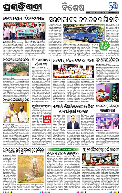Sambalpur-19-05-2026-07