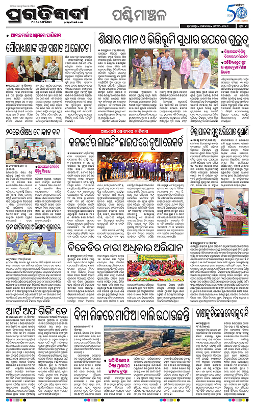Sambalpur-19-05-2026-13