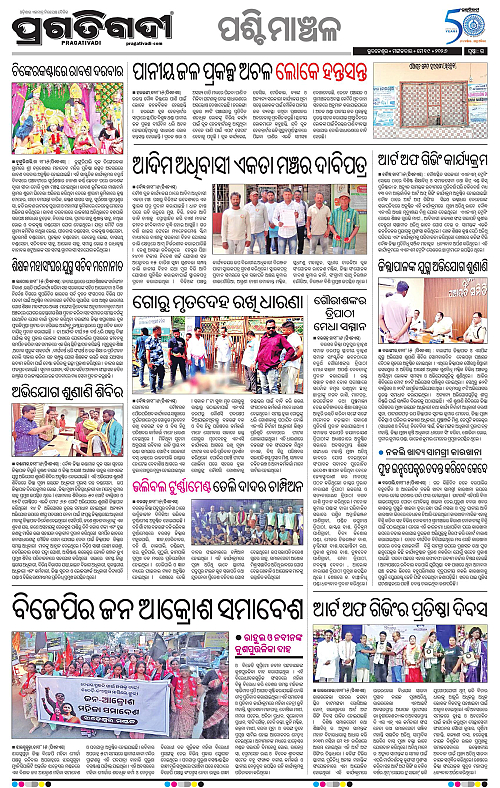 Sambalpur-19-05-2026-15