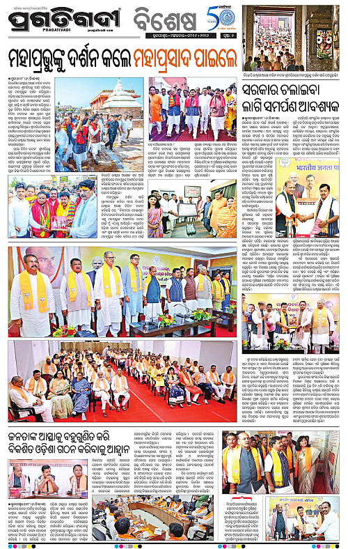 Coastal-Odisha-19-05-2026-02