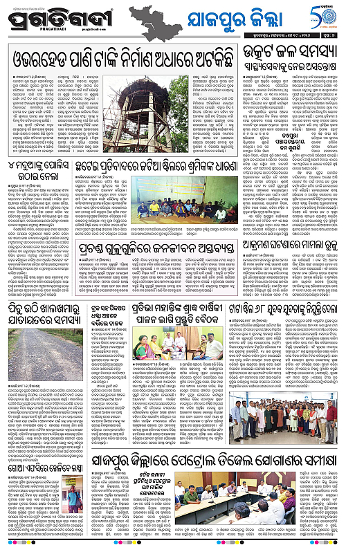Coastal-Odisha-19-05-2026-07