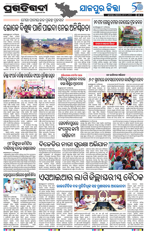 Coastal-Odisha-19-05-2026-13