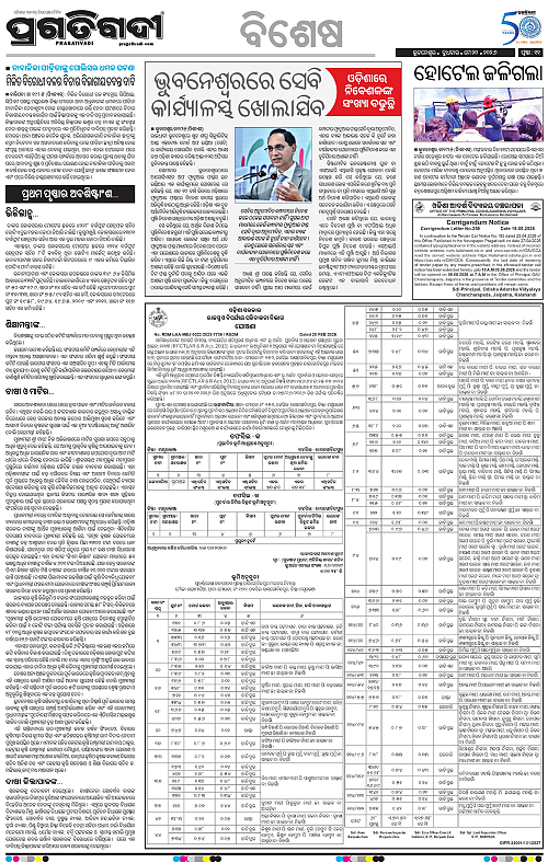 Bhawanipatna-20-05-2026-11