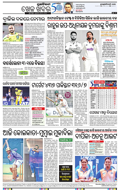 Sambalpur-20-05-2026-12