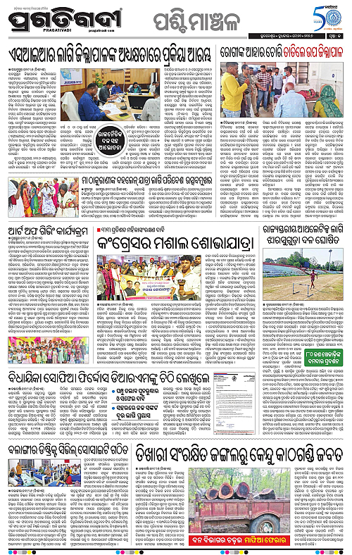 Sambalpur-20-05-2026-13