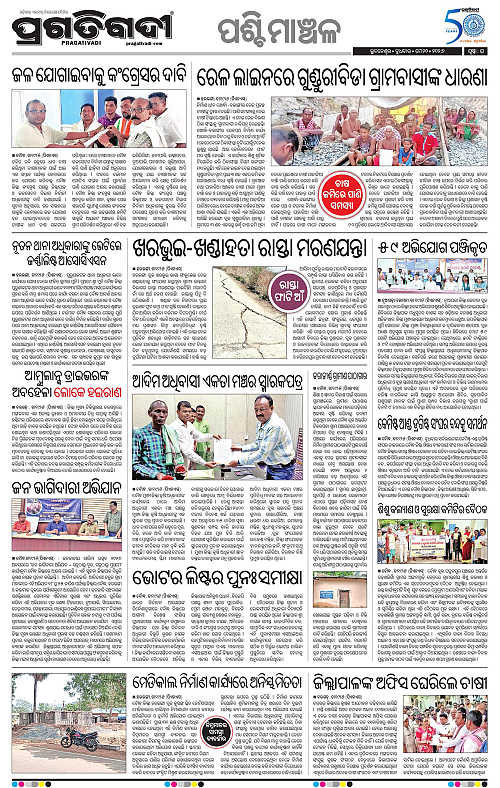 Sambalpur-20-05-2026-16