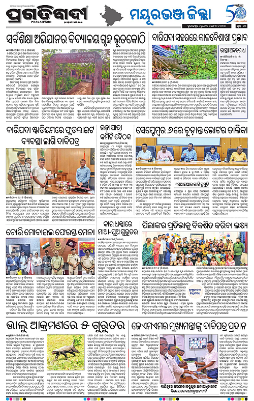 Balasore-Keonjhar-20-05-2026-10