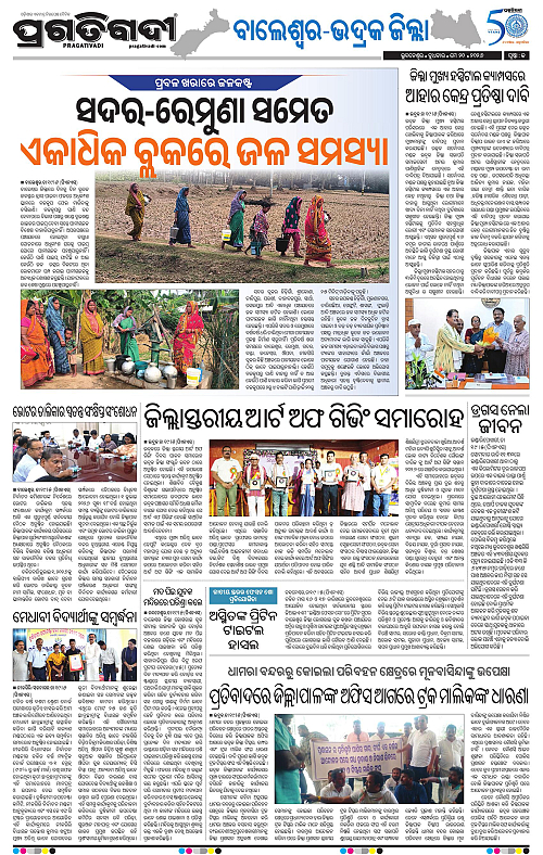 Balasore-Keonjhar-20-05-2026-13