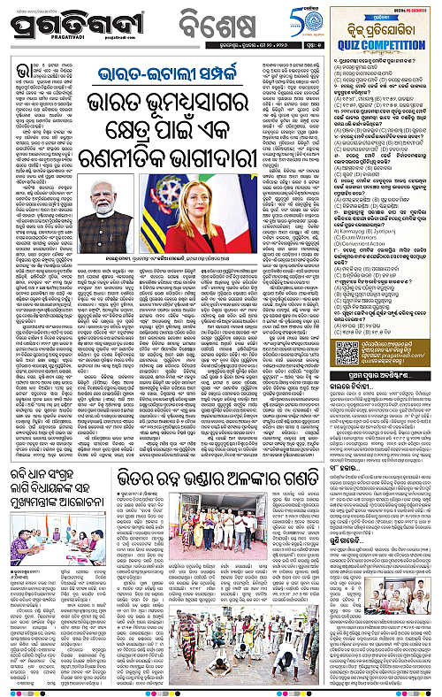 Coastal-Odisha-20-05-2026-05