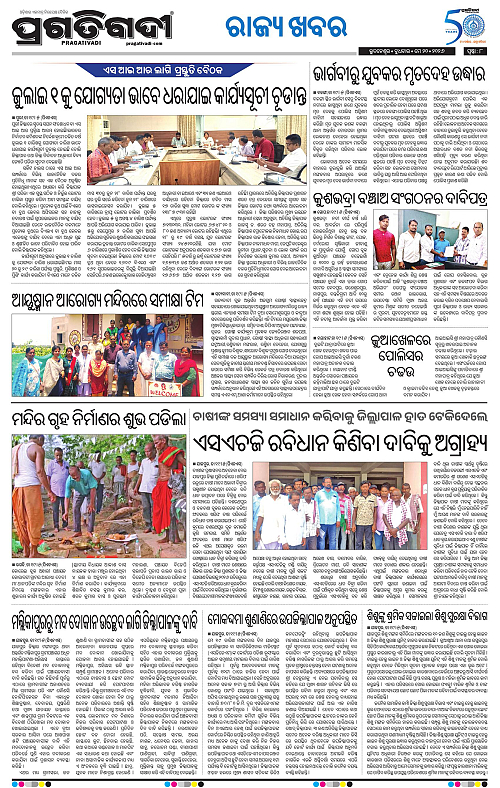 Coastal-Odisha-20-05-2026-08