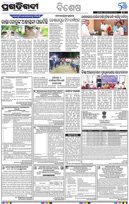 Coastal-Odisha-20-05-2026-09
