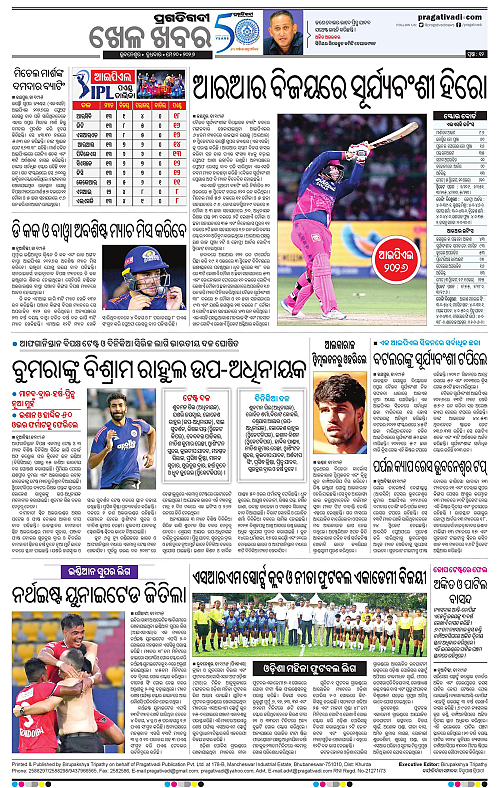 Coastal-Odisha-20-05-2026-12