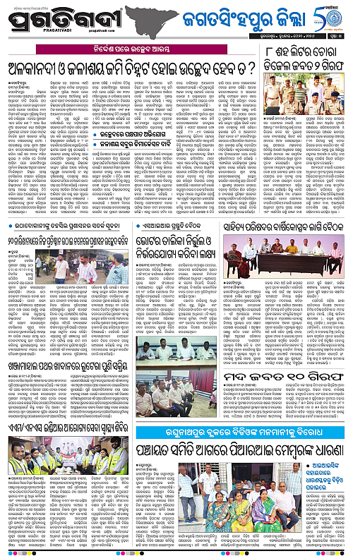 Coastal-Odisha-20-05-2026-14