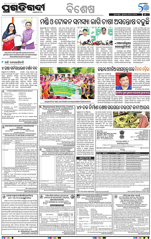 Bhubaneswar-20-05-2026-09