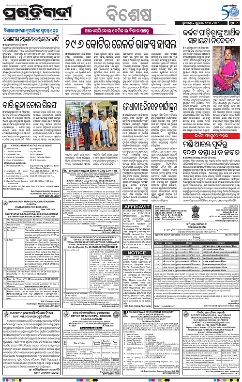 Sambalpur-21-05-2026-09