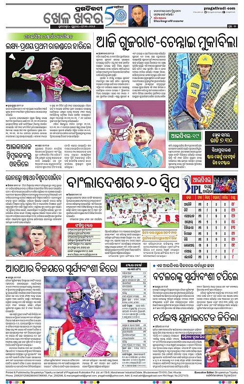 Sambalpur-21-05-2026-12