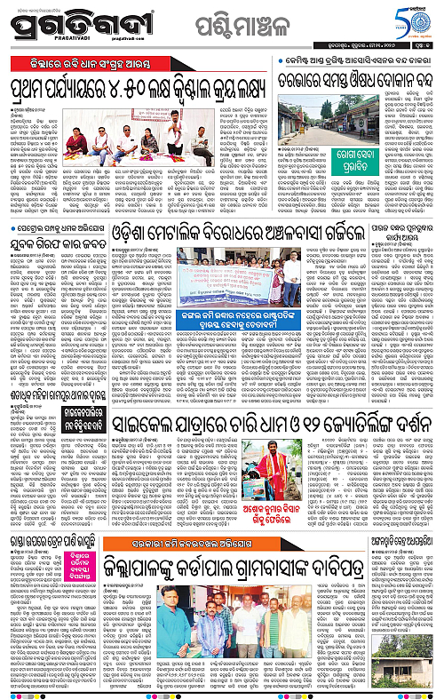 Sambalpur-21-05-2026-13