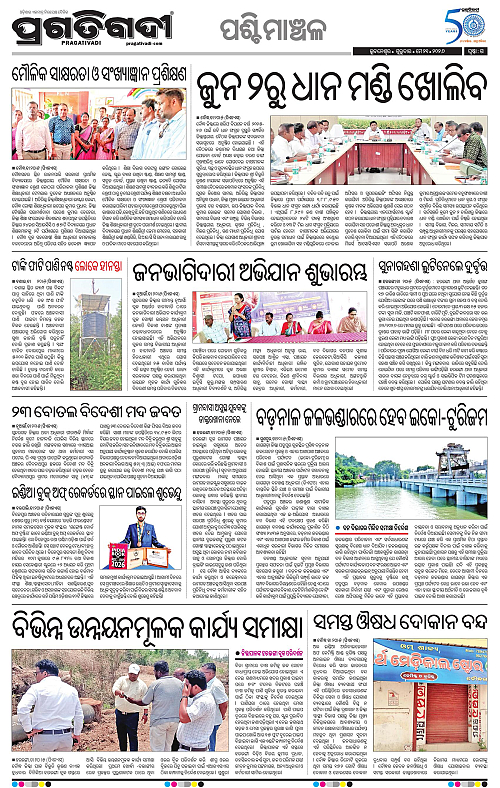 Sambalpur-21-05-2026-15