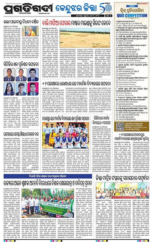 Balasore-Keonjhar-21-05-2026-05