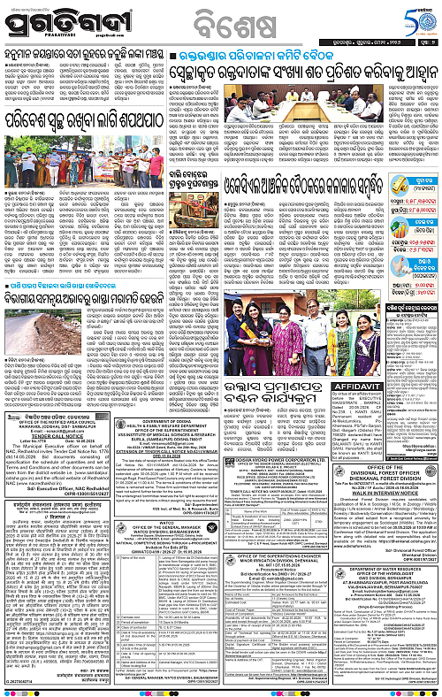 Balasore-Keonjhar-21-05-2026-07