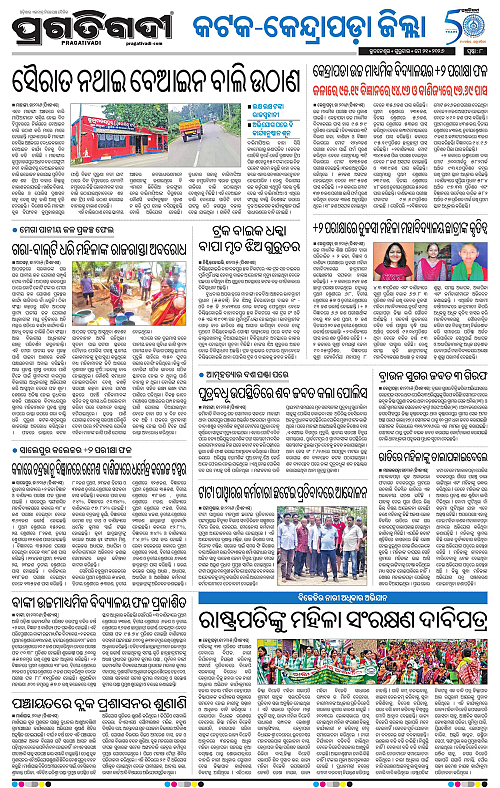 Coastal-Odisha-21-05-2026-08