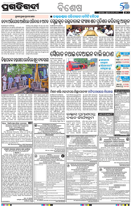 Bhubaneswar-21-05-2026-07