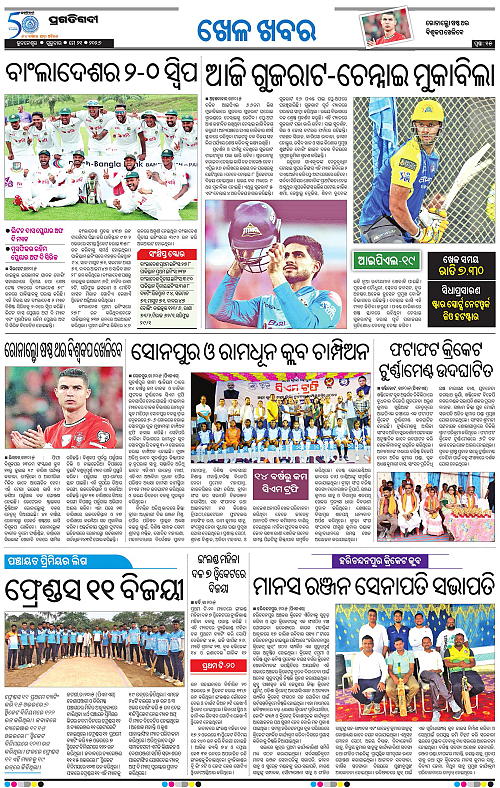 Bhubaneswar-21-05-2026-15
