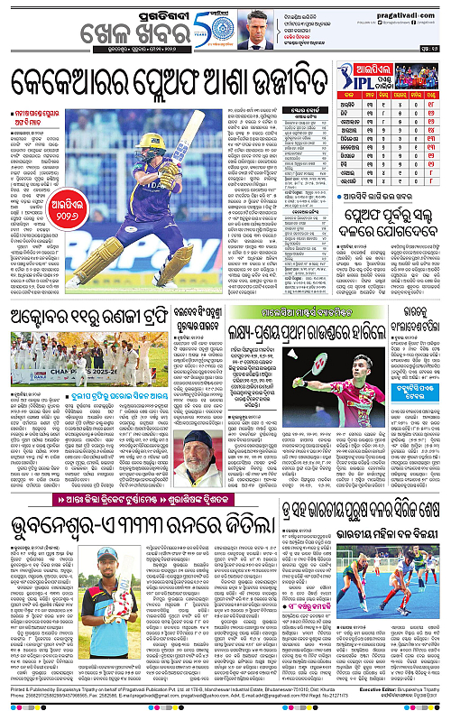 Bhubaneswar-21-05-2026-16