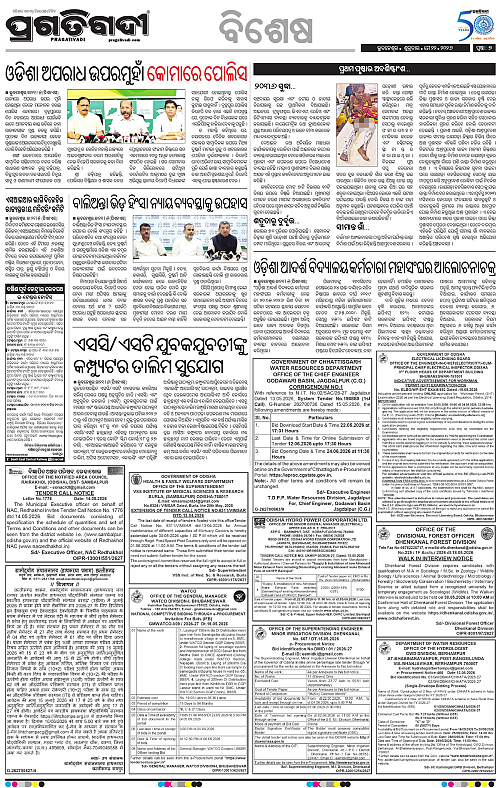 Bhawanipatna-22-05-2026-07