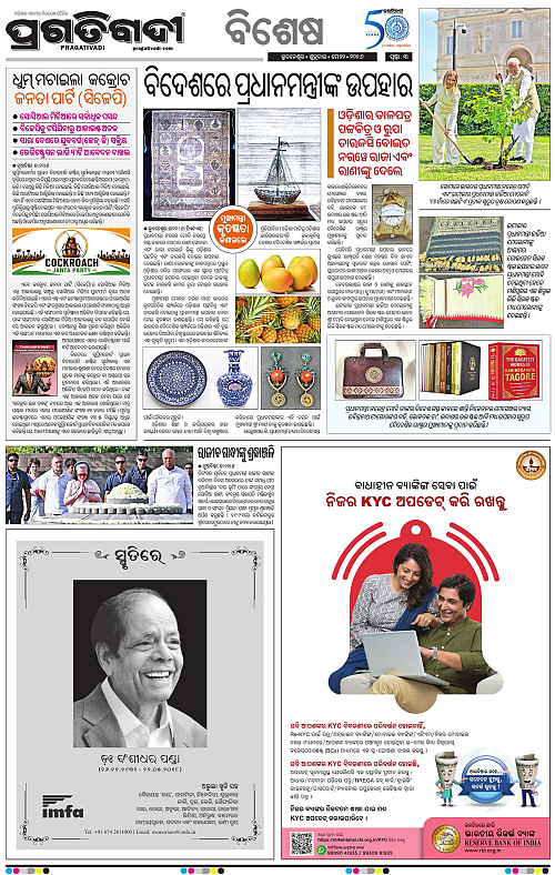 Coastal-Odisha-22-05-2026-03