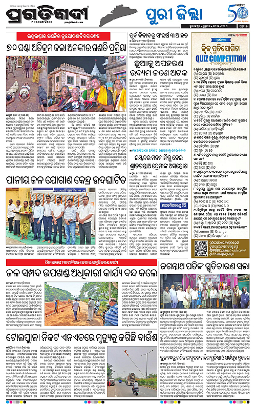 Coastal-Odisha-22-05-2026-05