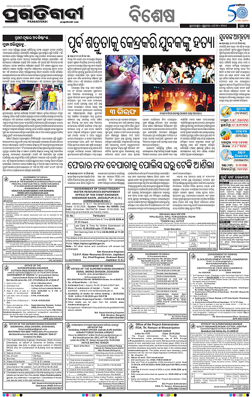 Coastal-Odisha-22-05-2026-09