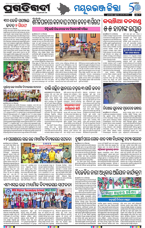 Coastal-Odisha-22-05-2026-10