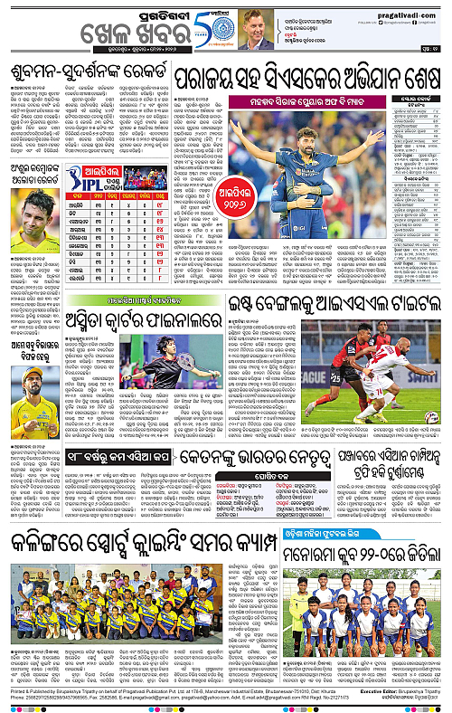 Coastal-Odisha-22-05-2026-12