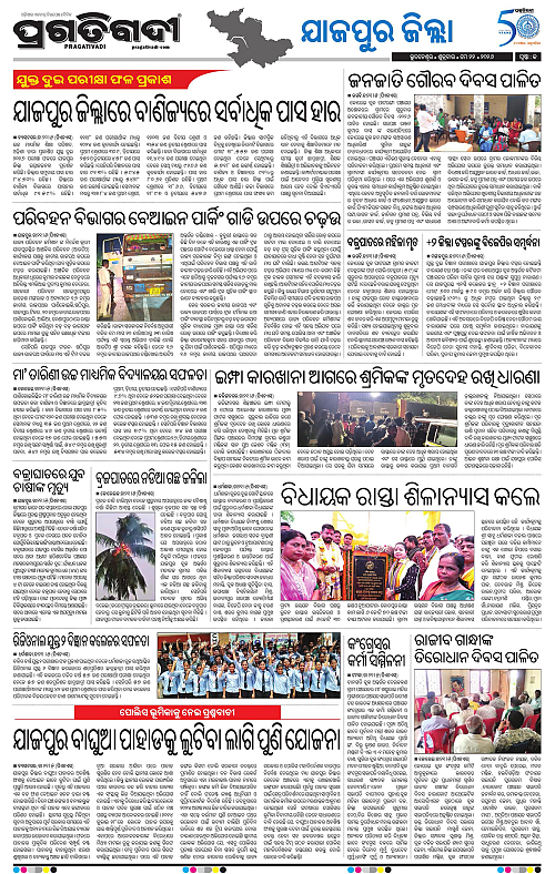Coastal-Odisha-22-05-2026-13